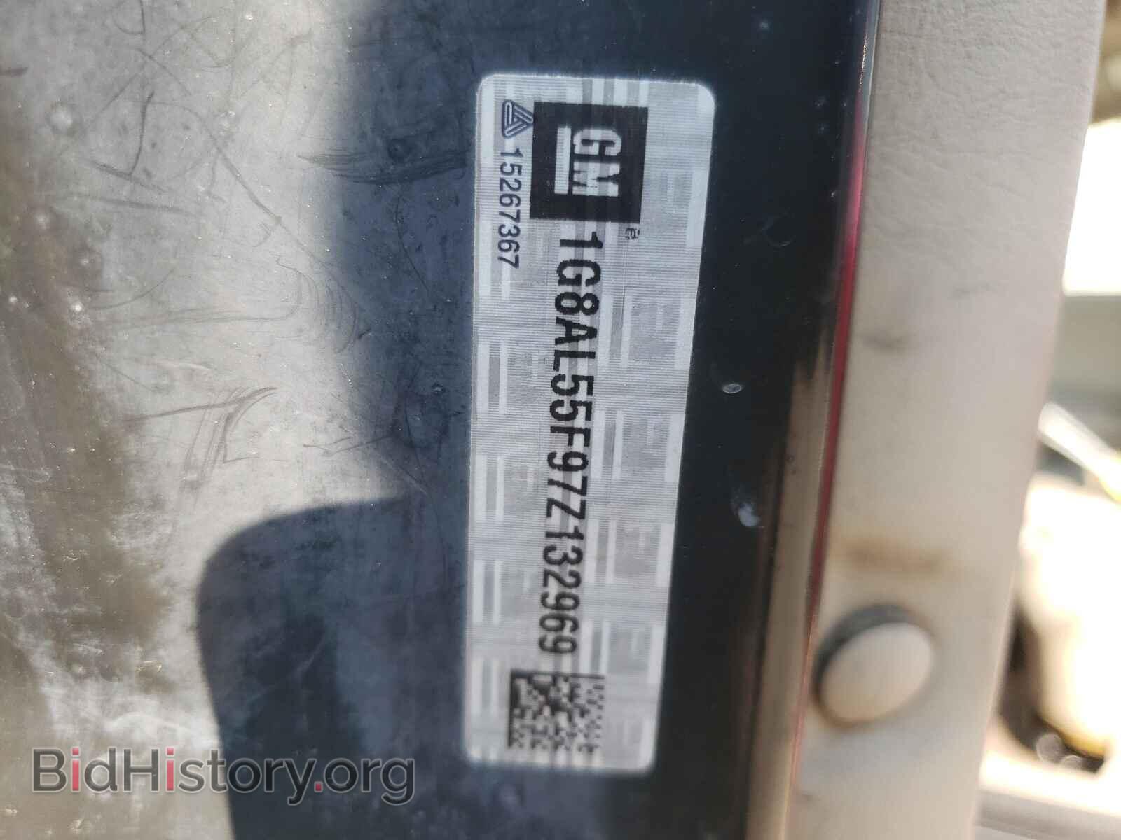 2007 SATURN ION - VIN: 1G8AL55F97Z132969 - Фото 10