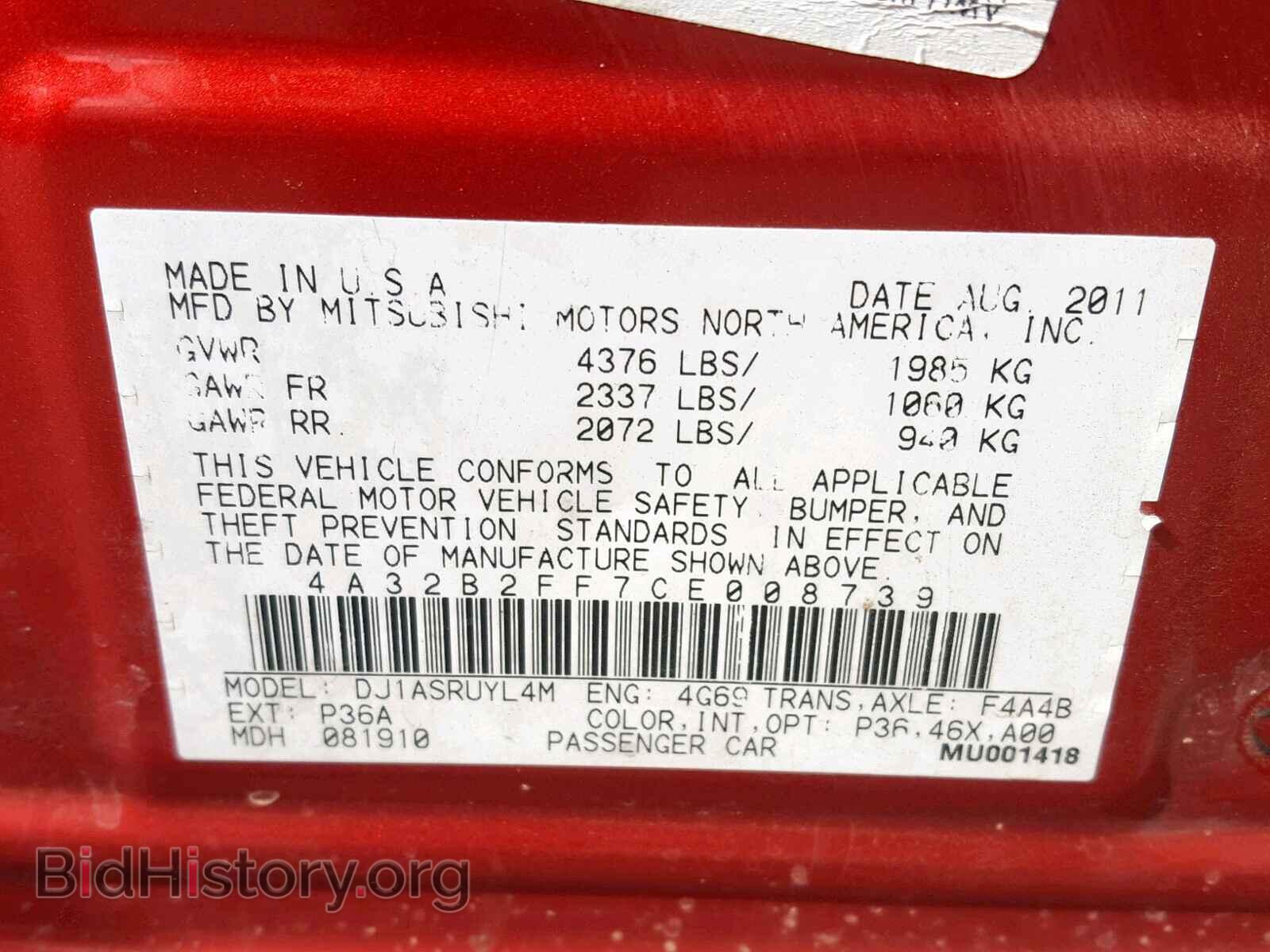 2012 MITSUBISHI GALANT - VIN: 4A32B2FF7CE008739 - Фото 10