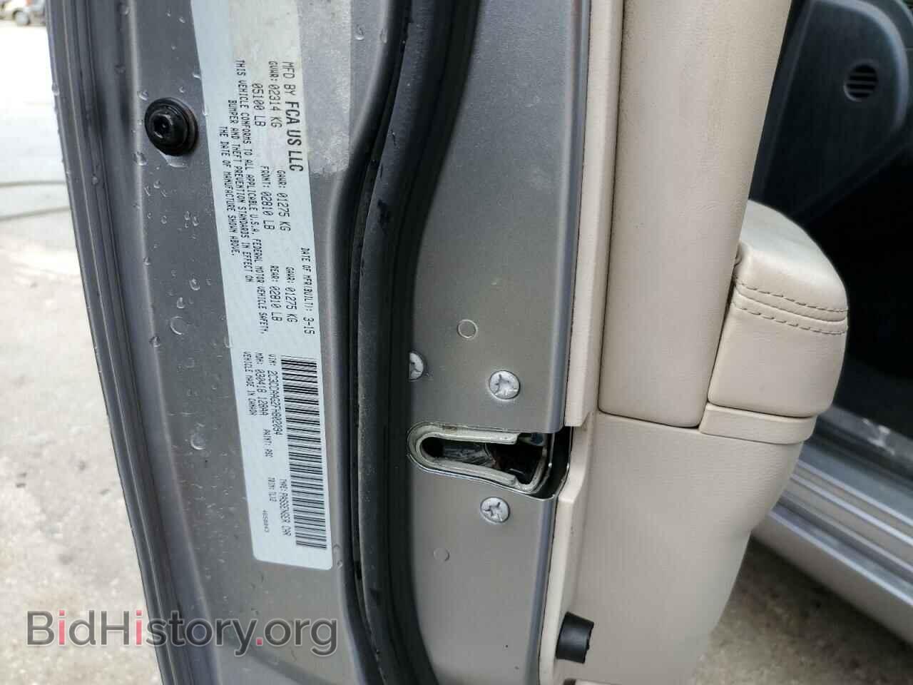 2015 CHRYSLER 300 - VIN: 2C3CCAAG2FH802094 - Фото 12