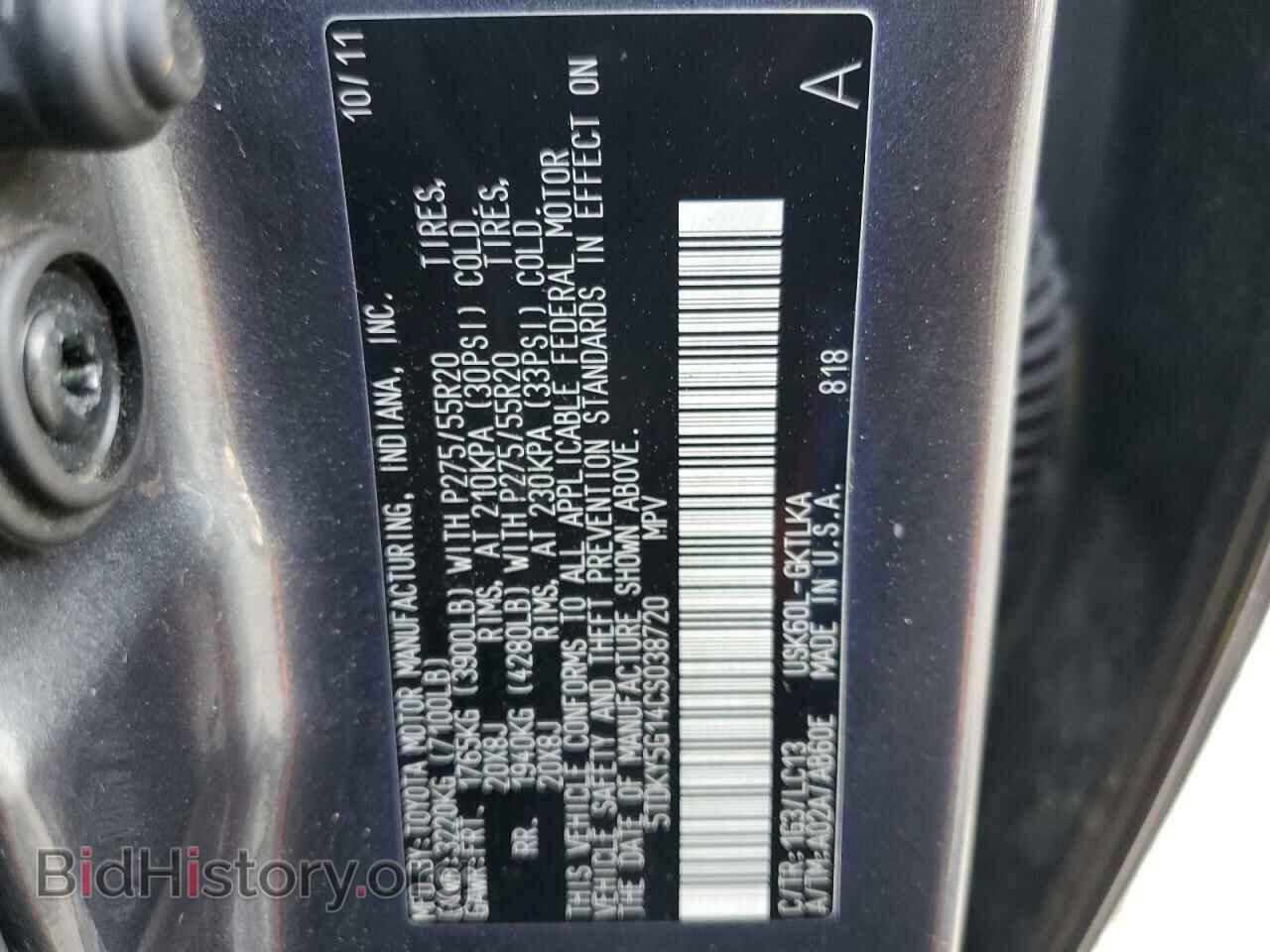 2012 TOYOTA SEQUOIA - VIN: 5TDKY5G14CS038720 - Фото 10