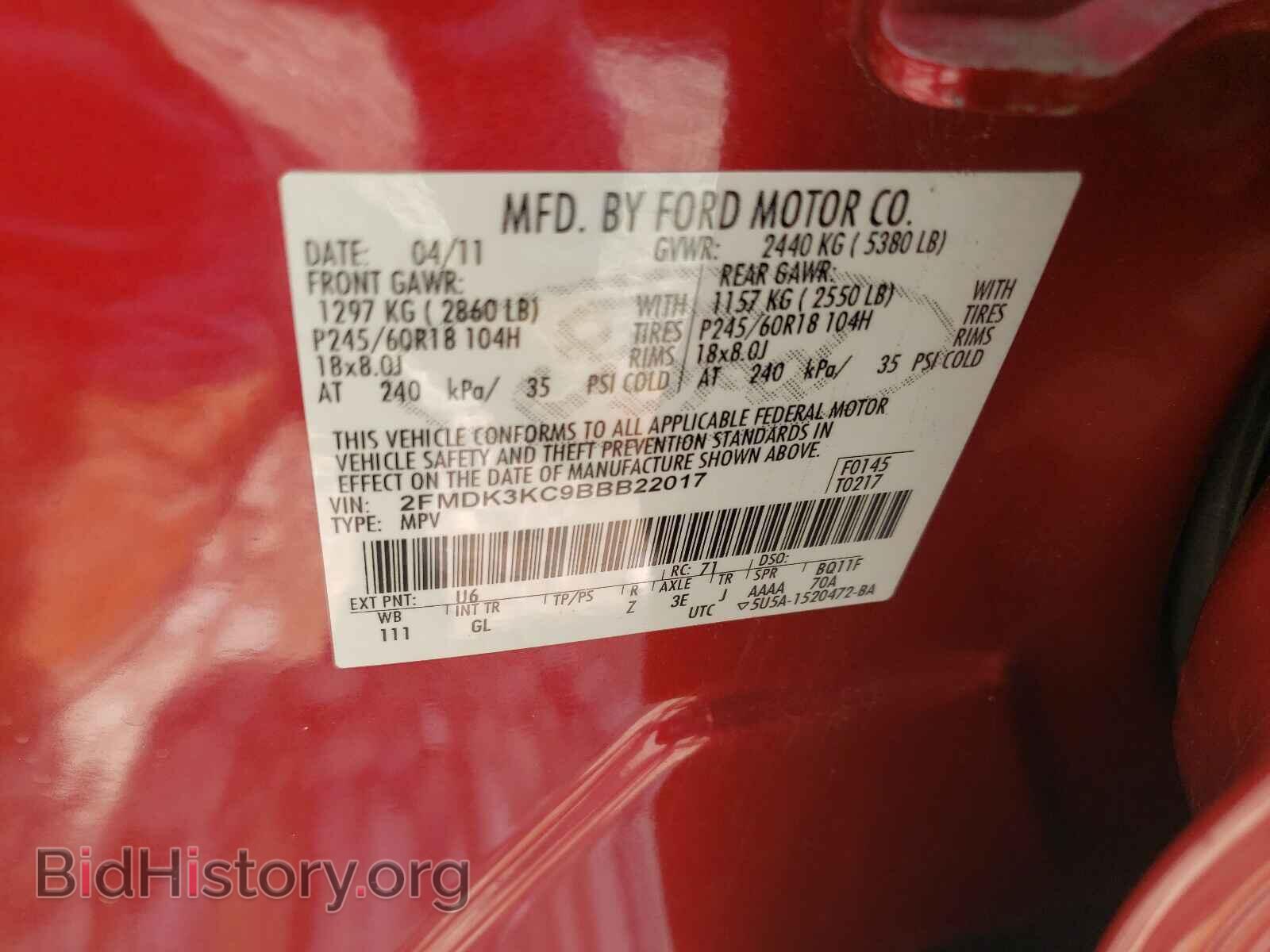 2011 FORD EDGE - VIN: 2FMDK3KC9BBB22017 - Фото 10
