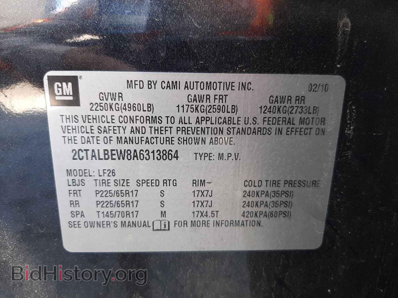 2010 GMC TERRAIN - VIN: 2CTALBEW8A6313864 - Фото 10