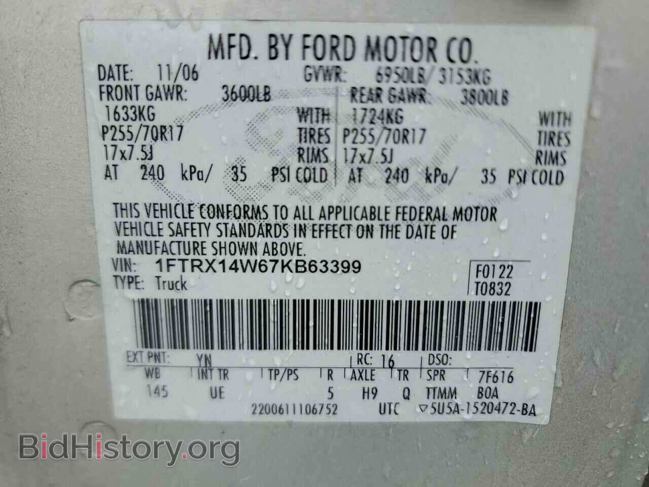 2007 FORD All Models - VIN: 1FTRX14W67KB63399 - Фото 12