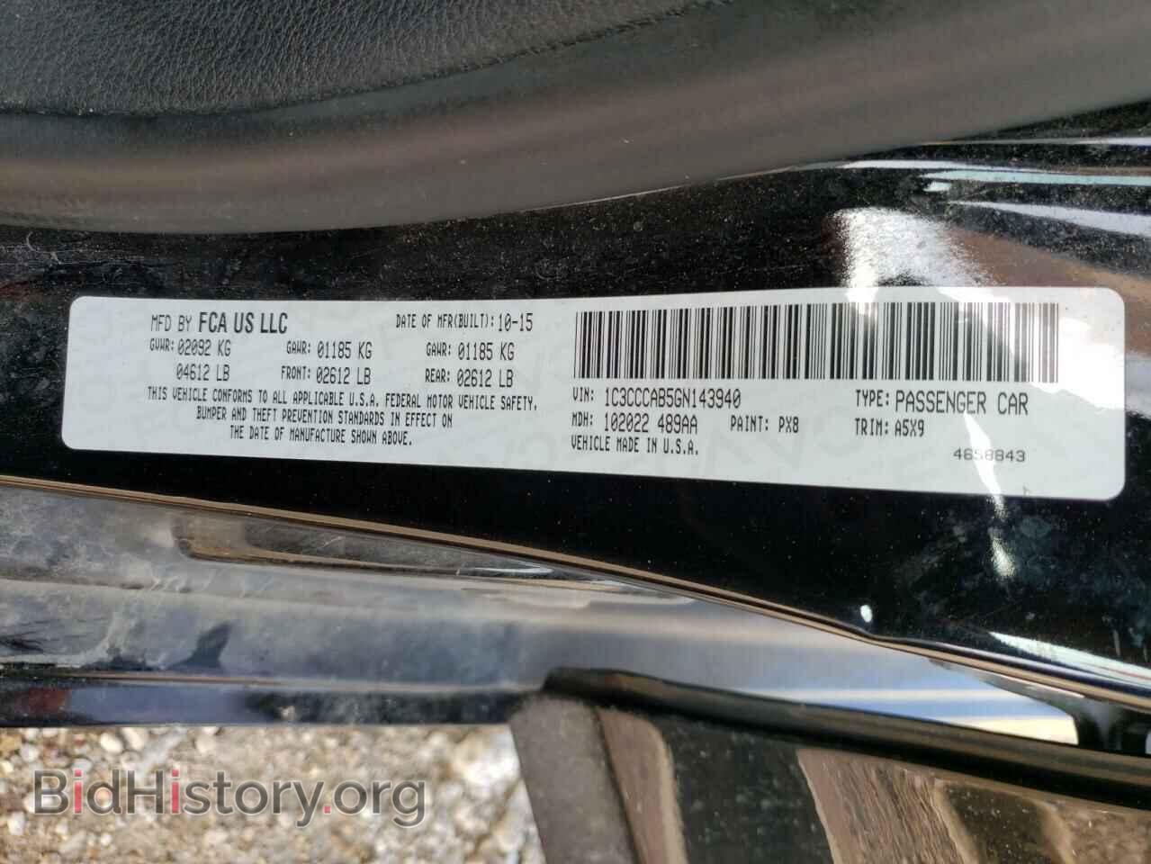 2016 CHRYSLER 200 - VIN: 1C3CCCAB5GN143940 - Фото 12