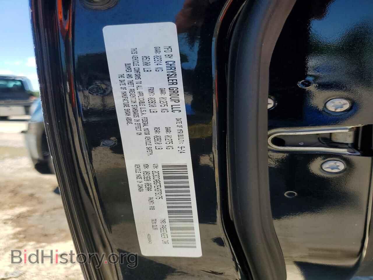 2014 CHRYSLER 300 - VIN: 2C3CCABG7EH373175 - Фото 12