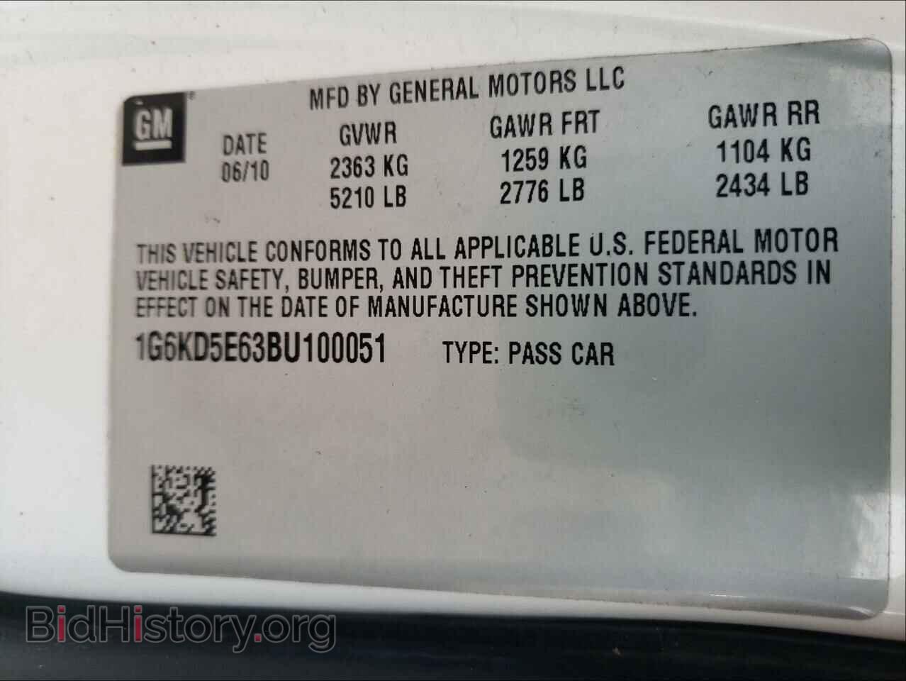 2011 CADILLAC DTS - VIN: 1G6KD5E63BU100051 - Фото 10