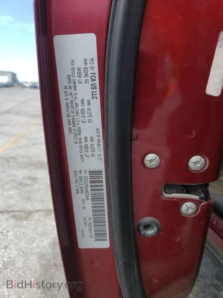 2017 DODGE CHALLENGER - VIN: 2C3CDZAG4HH633405 - Фото 12