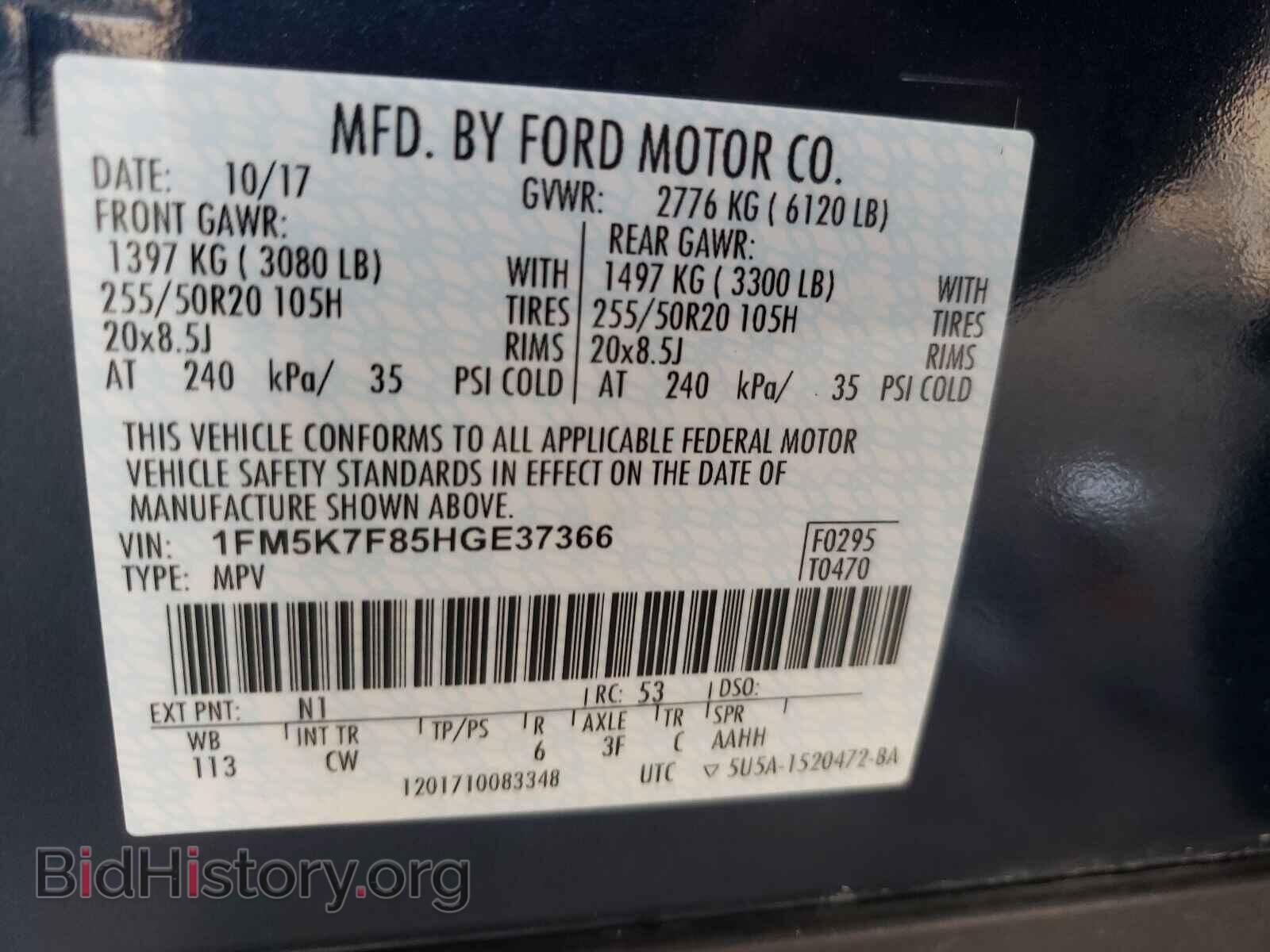 2017 FORD EXPLORER - VIN: 1FM5K7F85HGE37366 - Photo 10