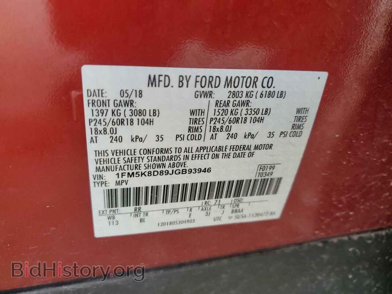 2018 FORD EXPLORER - VIN: 1FM5K8D89JGB93946 - Photo 13
