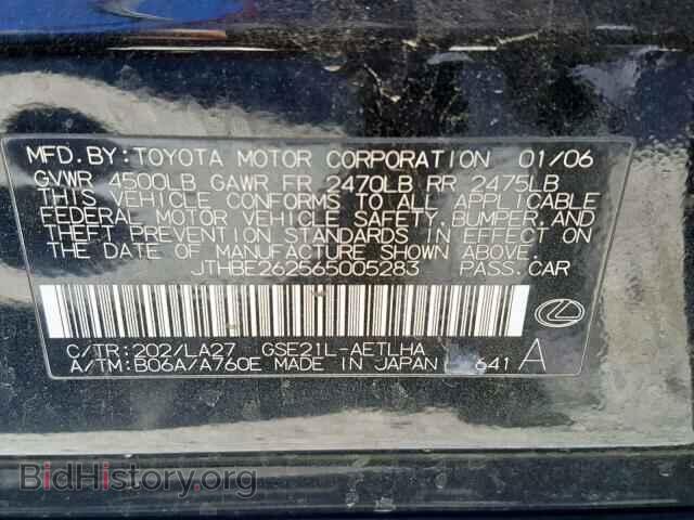2006 LEXUS IS - VIN: JTHBE262565005283 - Фото 10