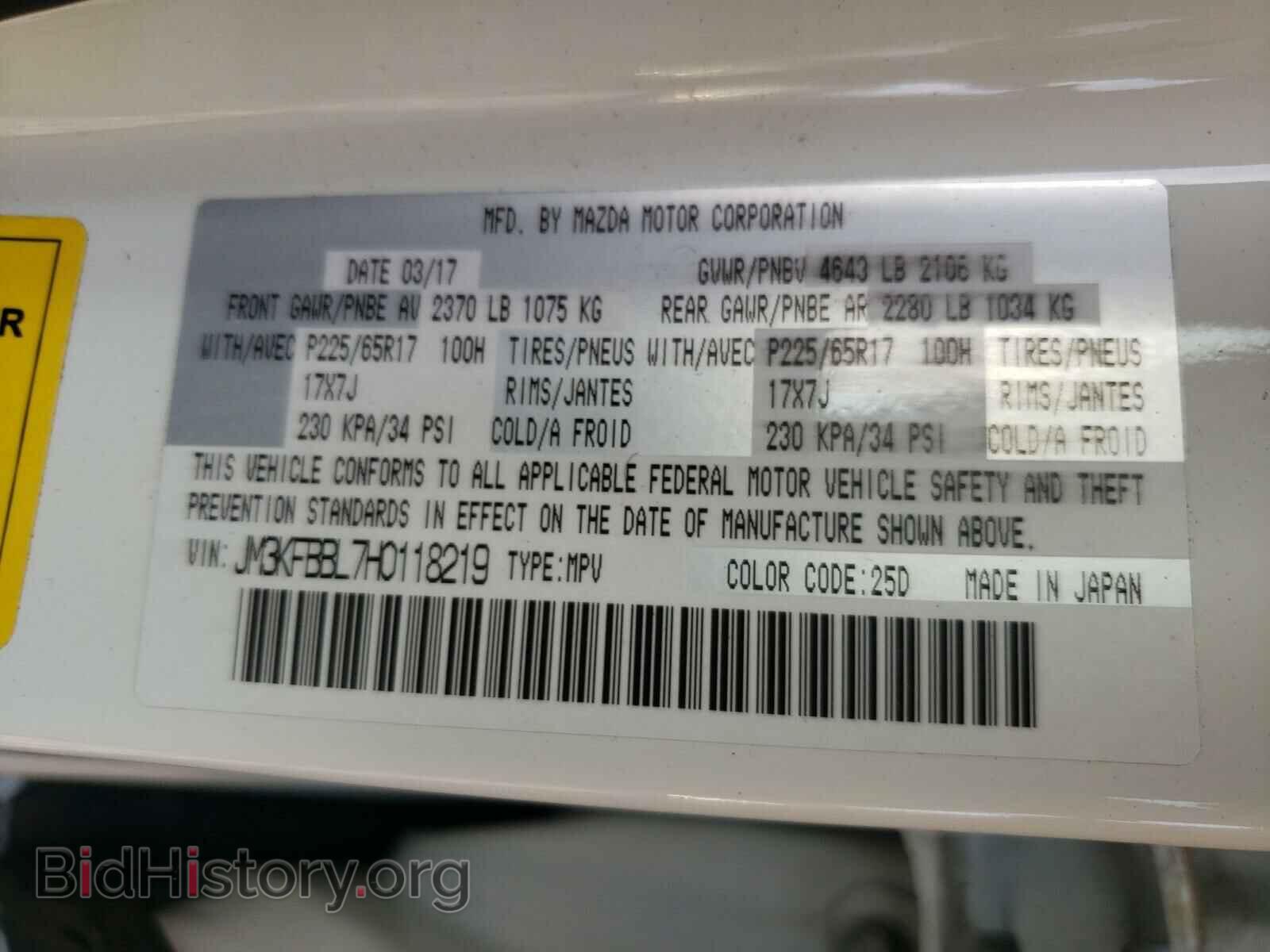 2017 MAZDA CX-5 - VIN: JM3KFBBL7H0118219 - Фото 10