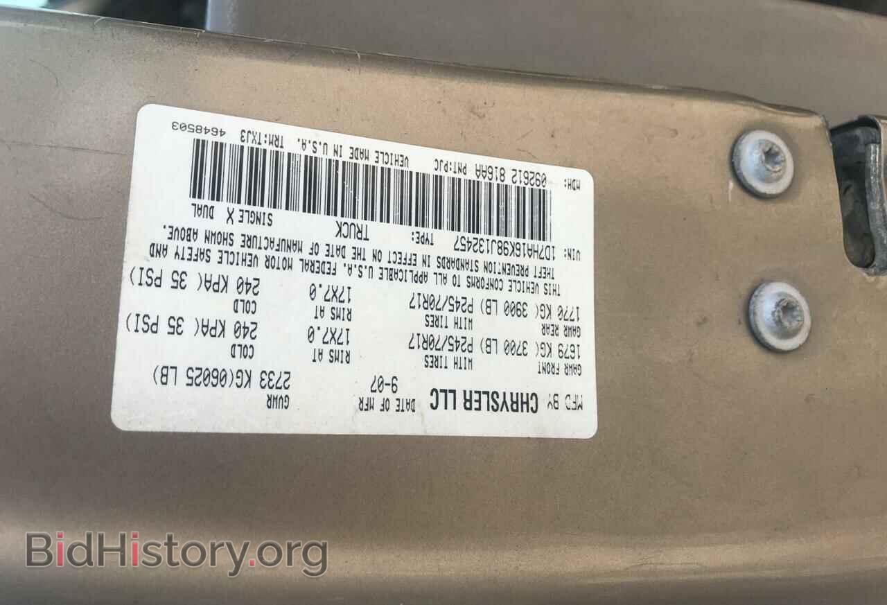 2008 DODGE RAM 1500 - VIN: 1D7HA16K98J132457 - Фото 10