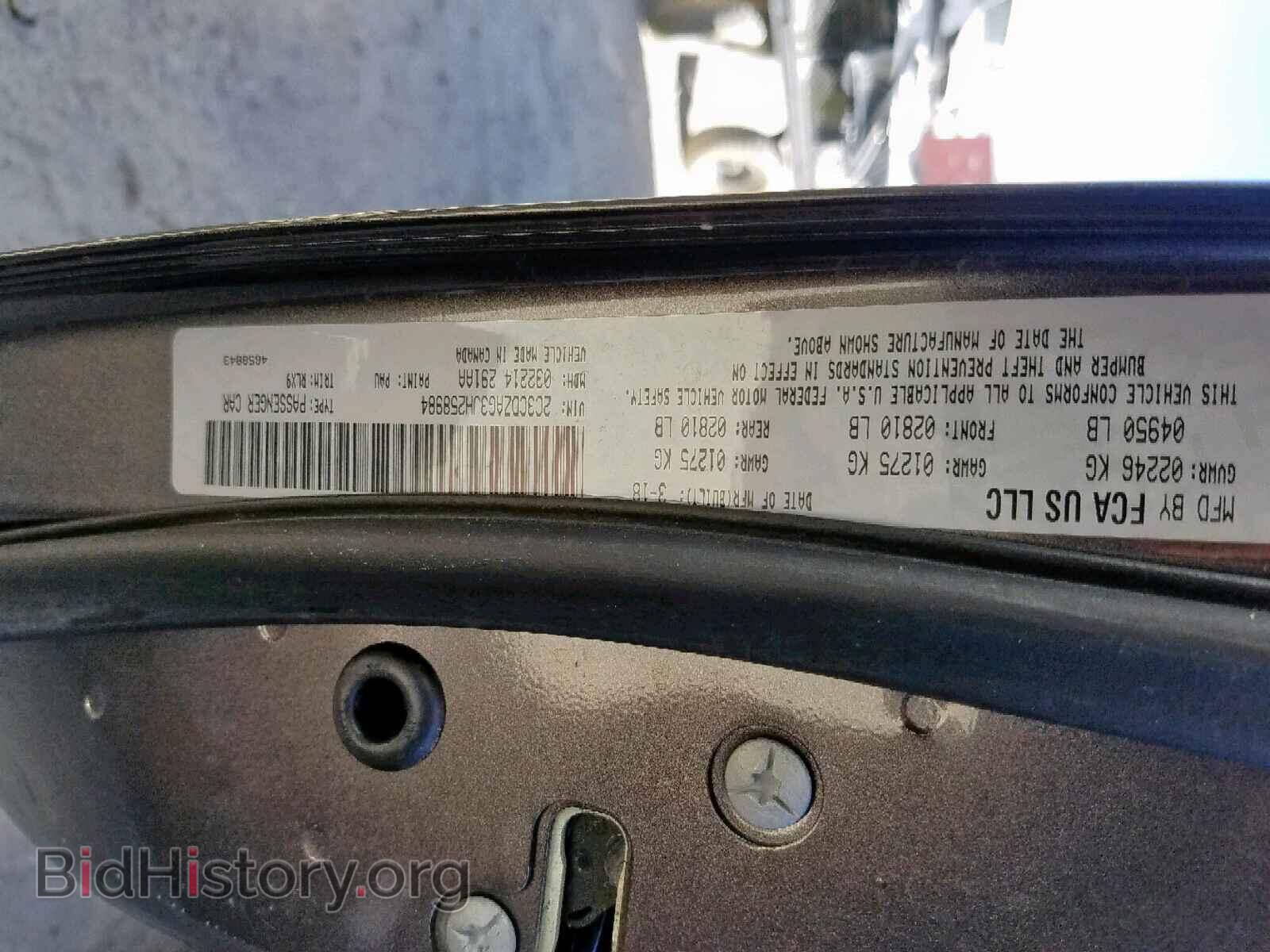 2018 DODGE CHALLENGER - VIN: 2C3CDZAG3JH258984 - Photo 10