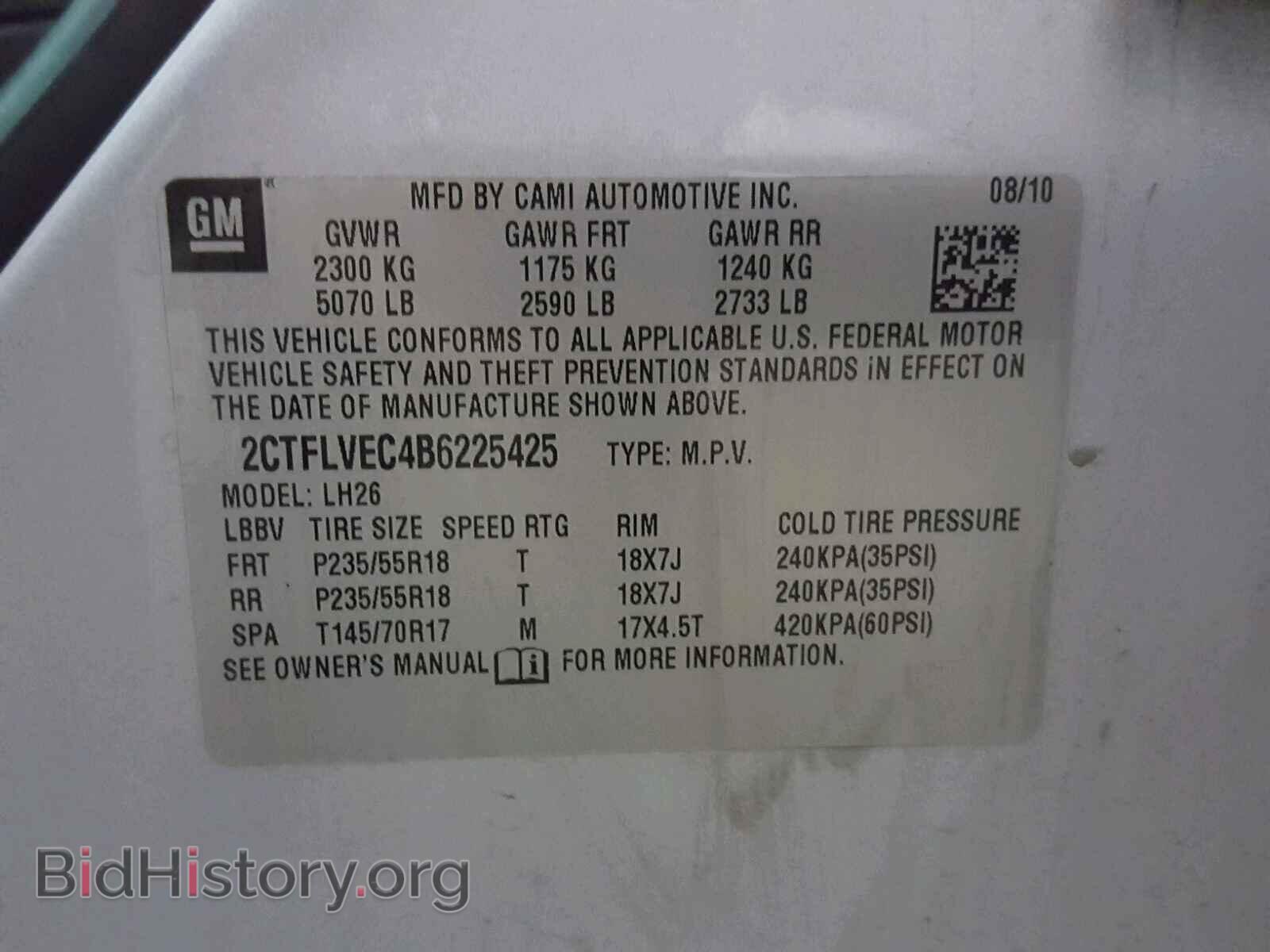 2011 GMC TERRAIN SL - VIN: 2CTFLVEC4B6225425 - Фото 10