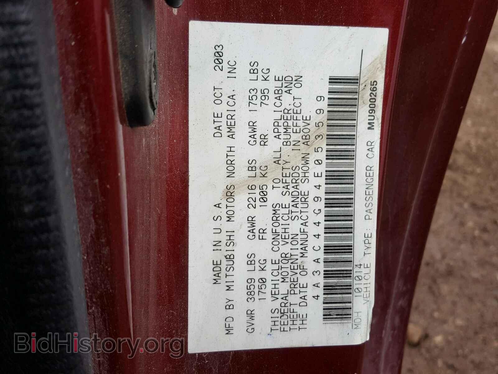 2004 MITSUBISHI ECLIPSE - VIN: 4A3AC44G94E053599 - Фото 10