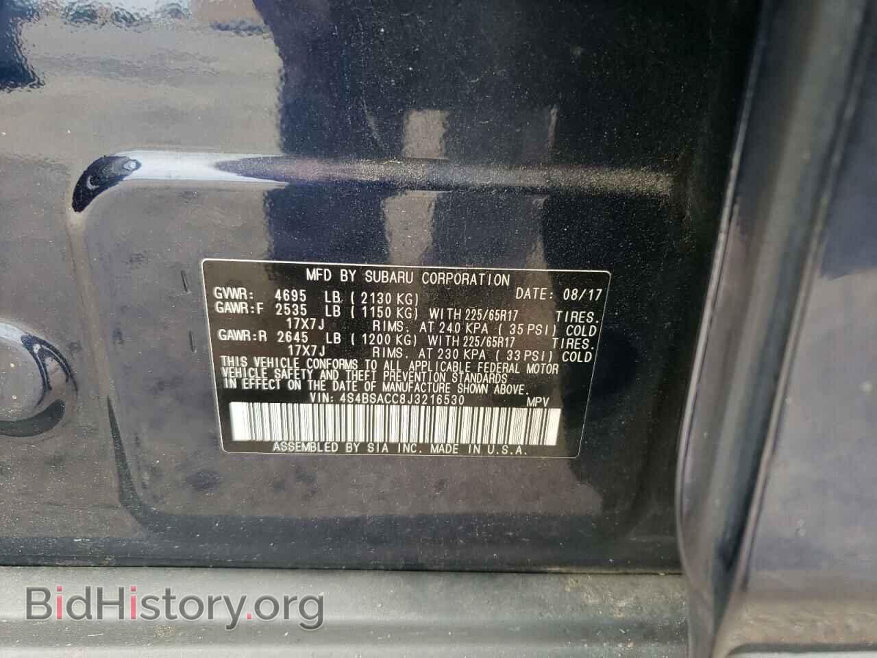 2018 SUBARU OUTBACK - VIN: 4S4BSACC8J3216530 - Фото 10