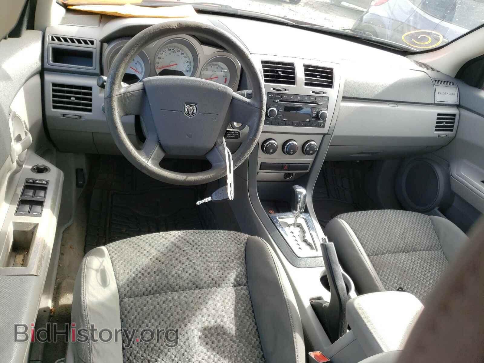 2008 DODGE AVENGER - VIN: 1B3LC46K08N594805 - Photo 9