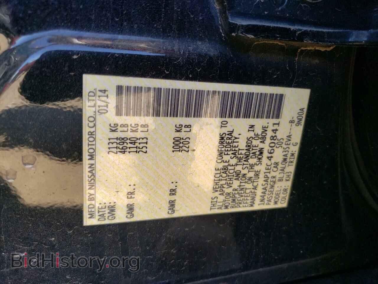 2014 NISSAN MAXIMA - VIN: 1N4AA5AP1EC460841 - Фото 12
