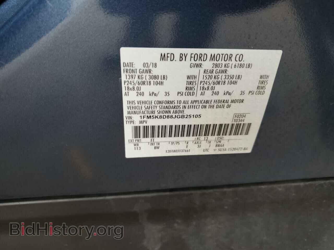 2018 FORD EXPLORER - VIN: 1FM5K8D88JGB25105 - Фото 13