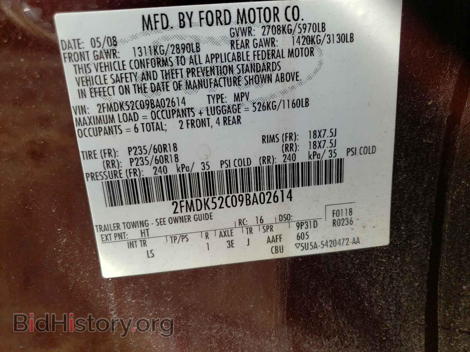 2009 FORD FLEX - VIN: 2FMDK52C09BA02614 - Фото 10