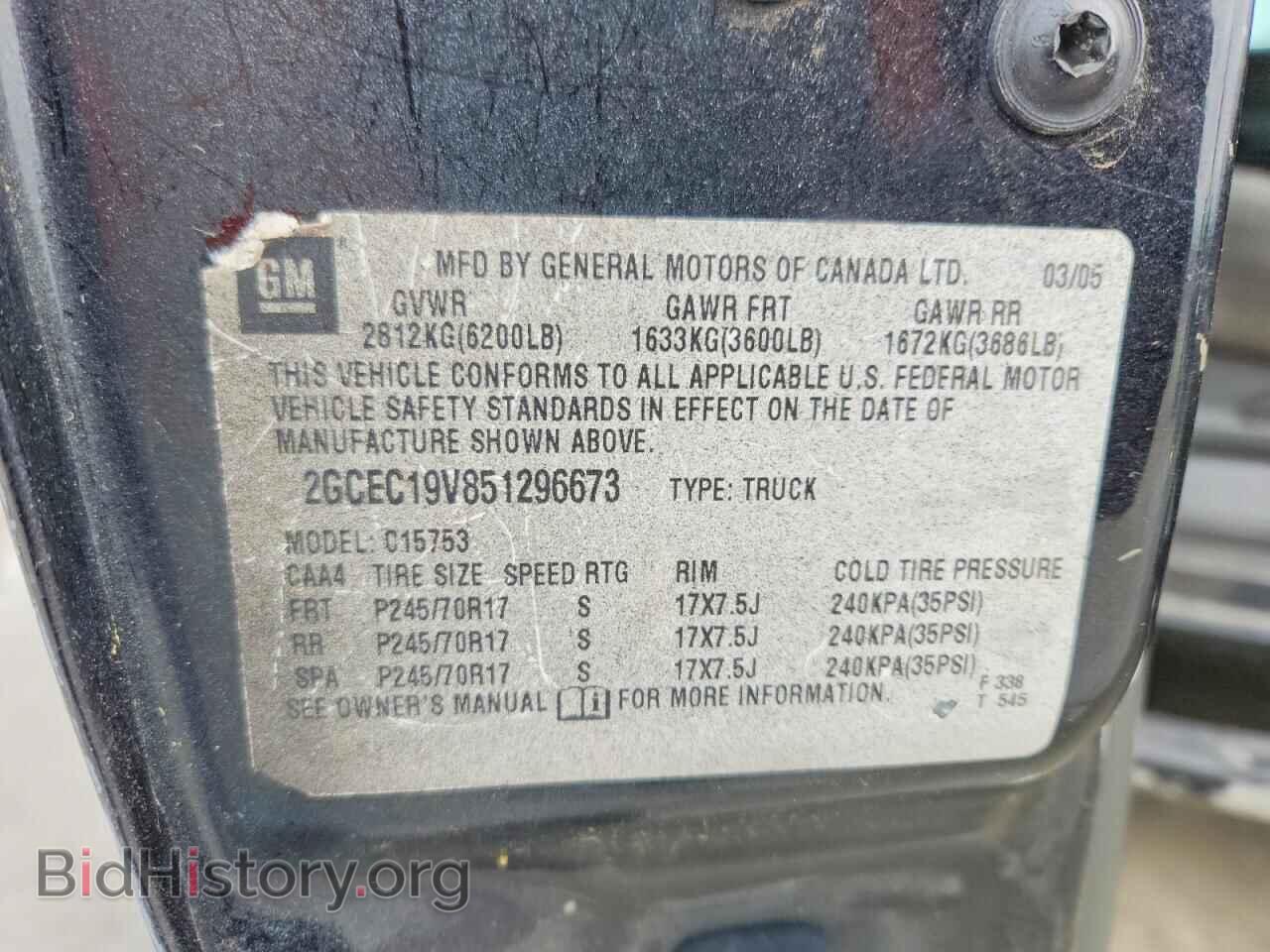 2005 CHEVROLET ALL Models - VIN: 2GCEC19V851296673 - Фото 12