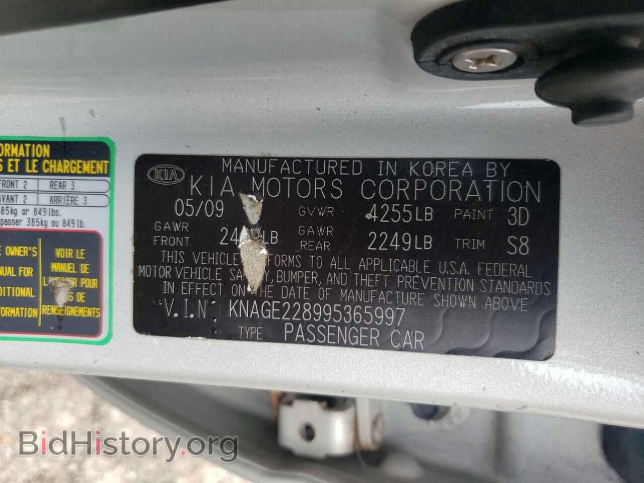 2009 KIA OPTIMA - VIN: KNAGE228995365997 - Фото 10