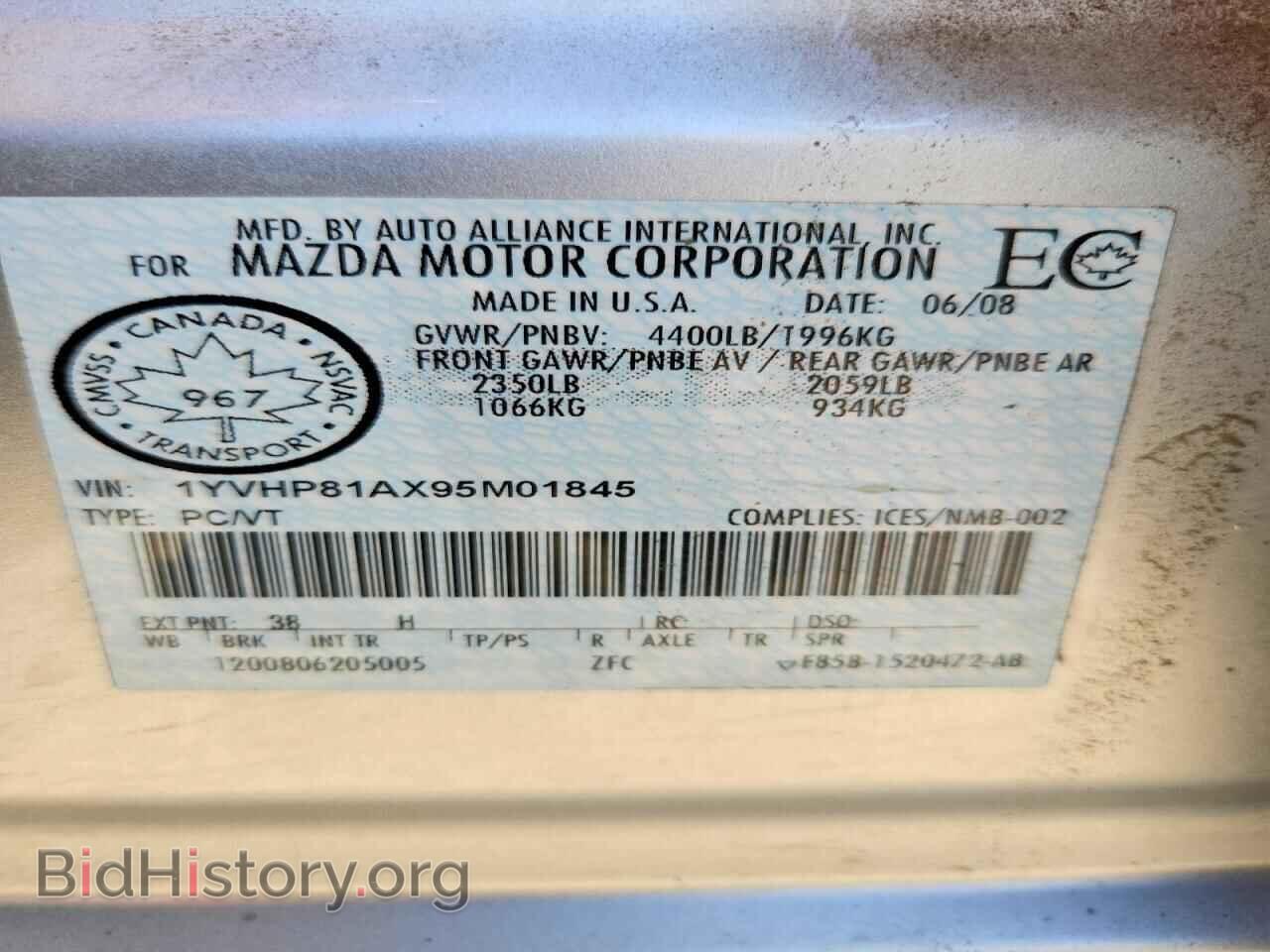 2009 MAZDA 6 - VIN: 1YVHP81AX95M01845 - Фото 12