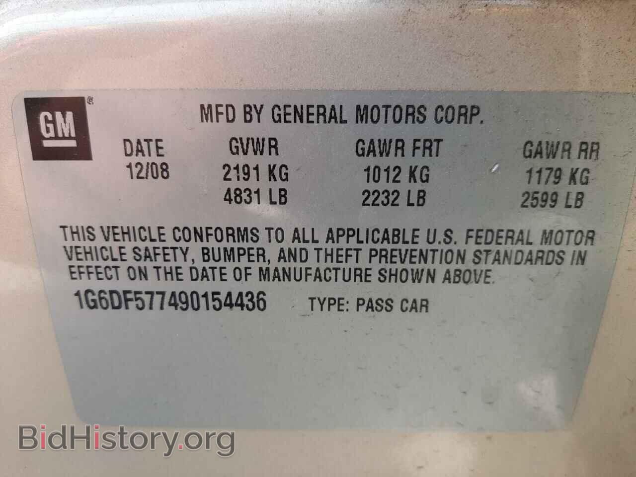 2009 CADILLAC CTS - VIN: 1G6DF577490154436 - Фото 10