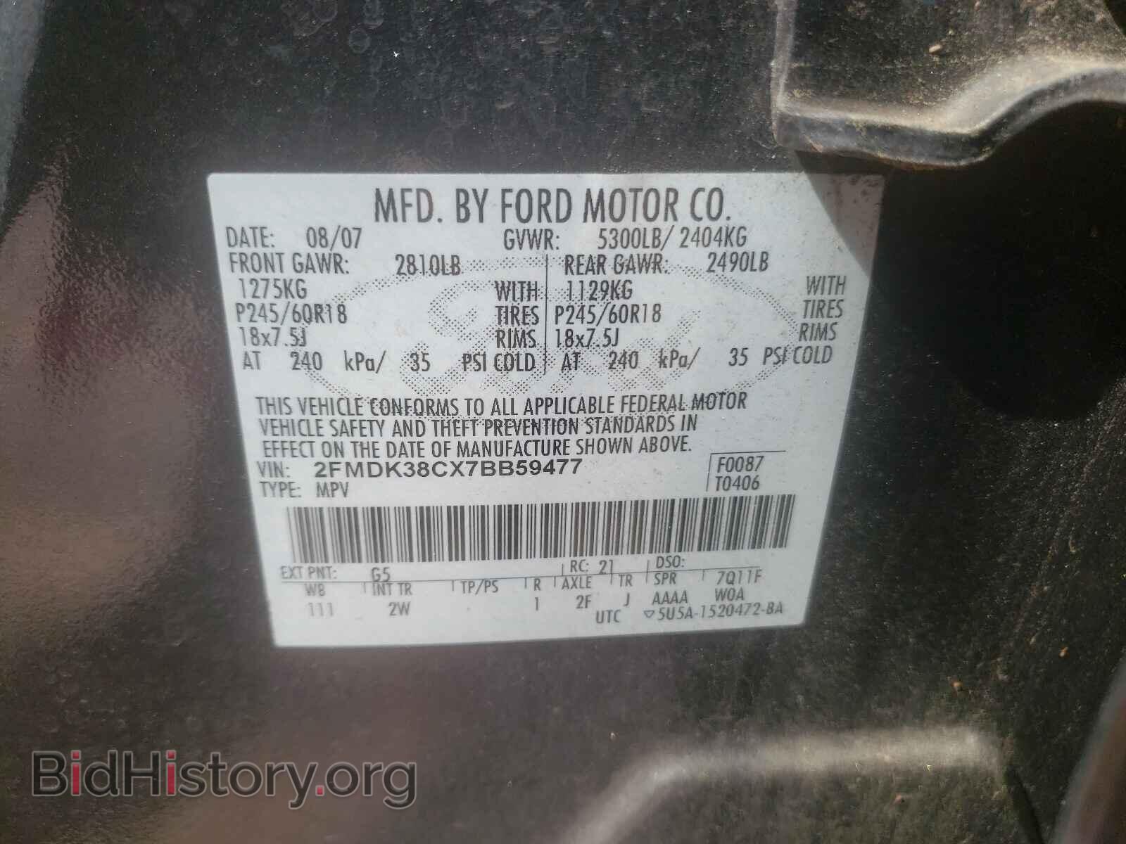 2007 FORD EDGE - VIN: 2FMDK38CX7BB59477 - Фото 10