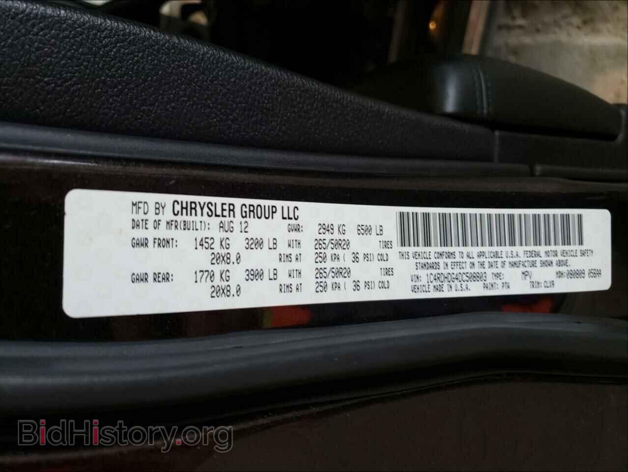 2013 DODGE DURANGO - VIN: 1C4RDHDG4DC508803 - Фото 10