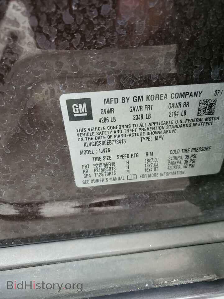 2014 BUICK ENCORE - VIN: KL4CJCSB0EB778413 - Фото 13