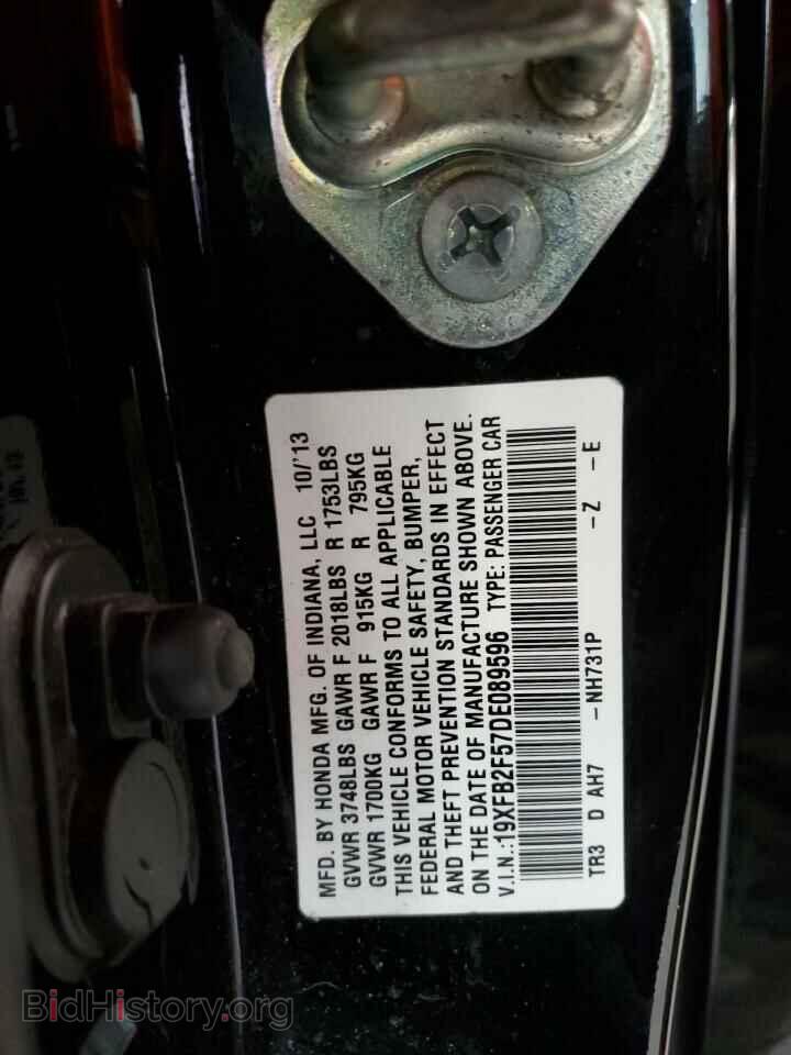 2013 HONDA CIVIC - VIN: 19XFB2F57DE089596 - Фото 12