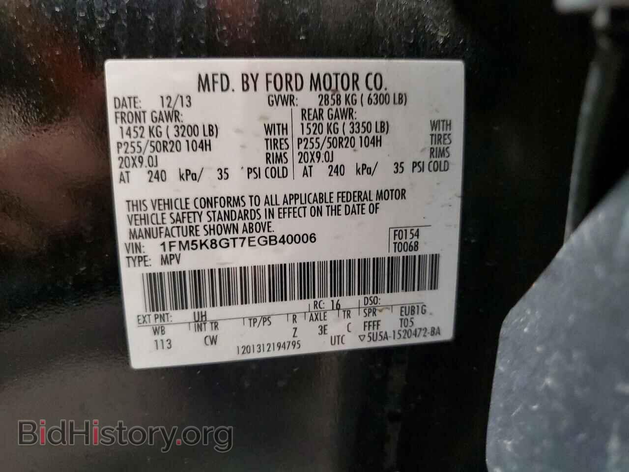 2014 FORD EXPLORER - VIN: 1FM5K8GT7EGB40006 - Фото 13
