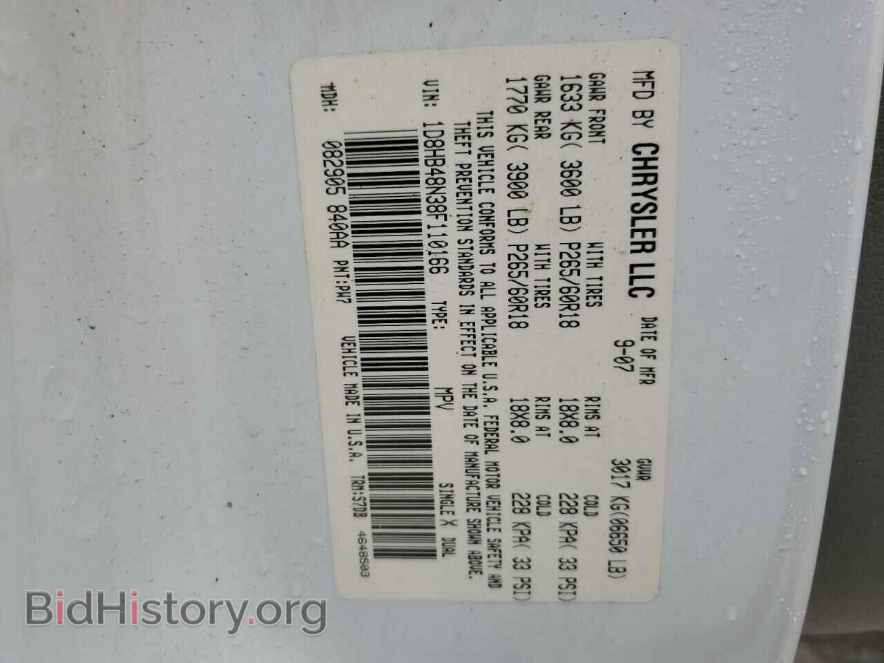 2008 DODGE DURANGO - VIN: 1D8HB48N38F110166 - Фото 13