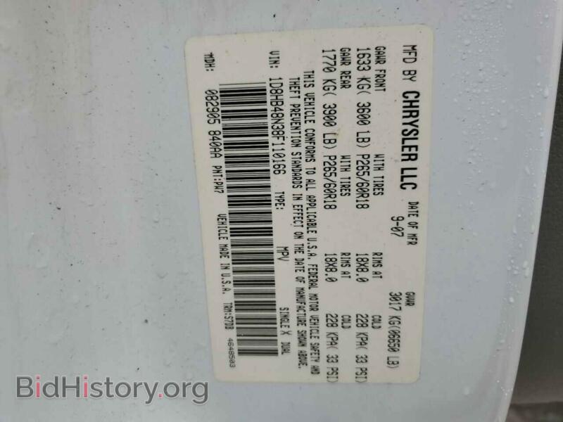 2008 Dodge DURANGO (VIN 1D8HB48N38F110166) — фото 13 из 13