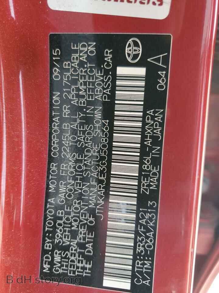 2016 TOYOTA SCION - VIN: JTNKARJE3GJ508564 - Фото 12