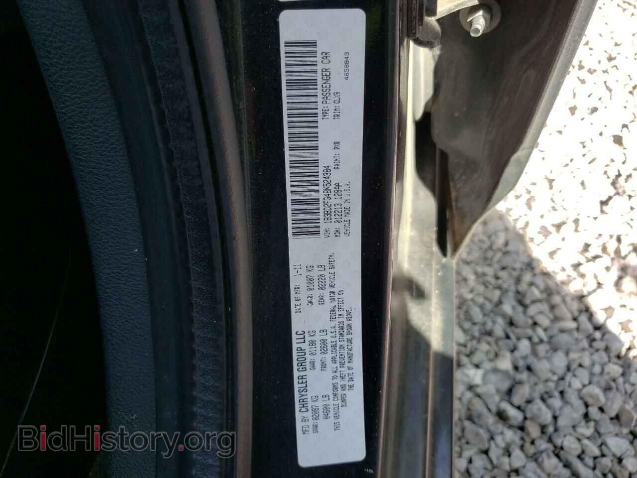 2011 DODGE AVENGER - VIN: 1B3BD2FG4BN524384 - Photo 12