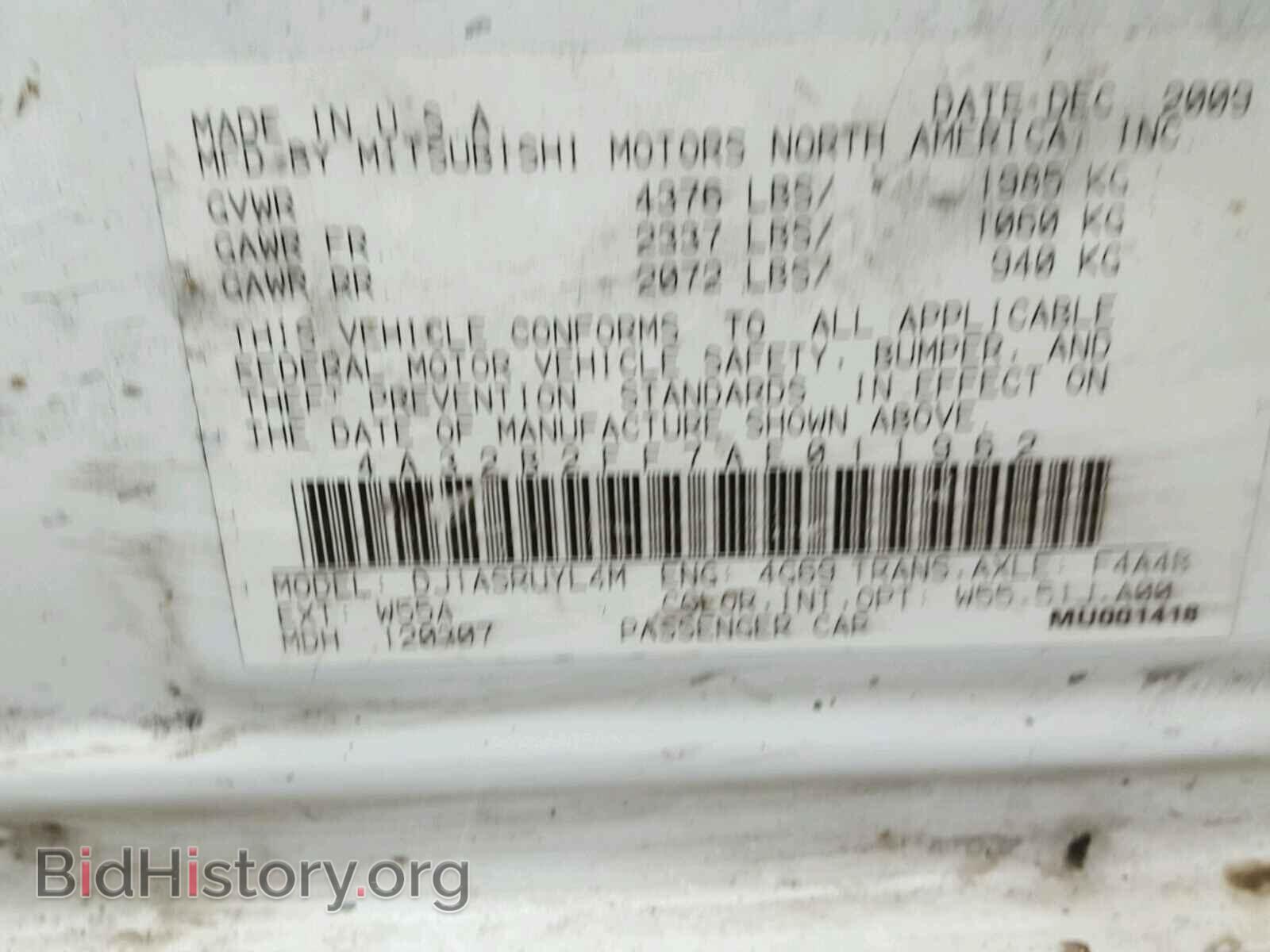 2010 MITSUBISHI GALANT - VIN: 4A32B2FF7AE011962 - Фото 10