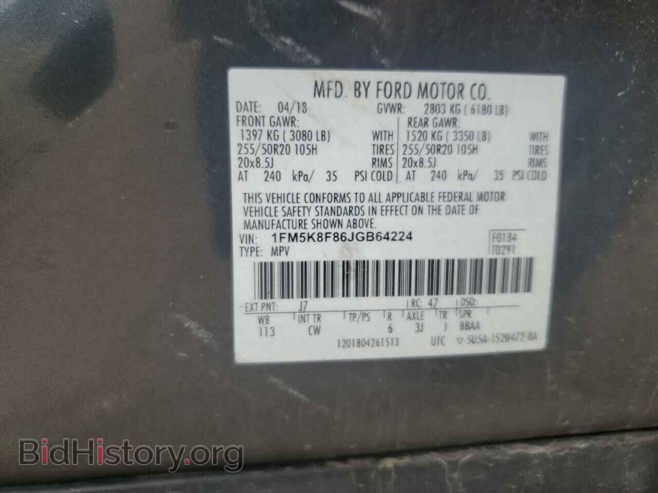 2018 FORD EXPLORER - VIN: 1FM5K8F86JGB64224 - Фото 13