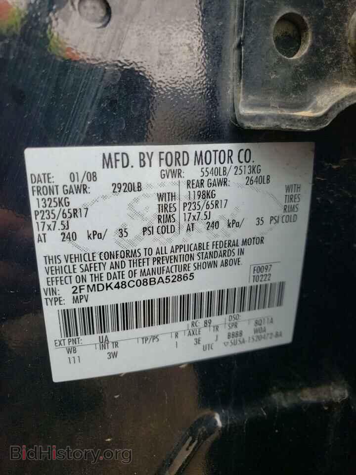 2008 FORD EDGE - VIN: 2FMDK48C08BA52865 - Фото 13
