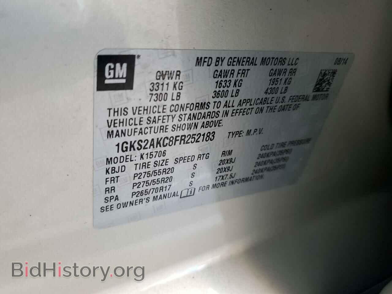 2015 GMC YUKON - VIN: 1GKS2AKC8FR252183 - Фото 13