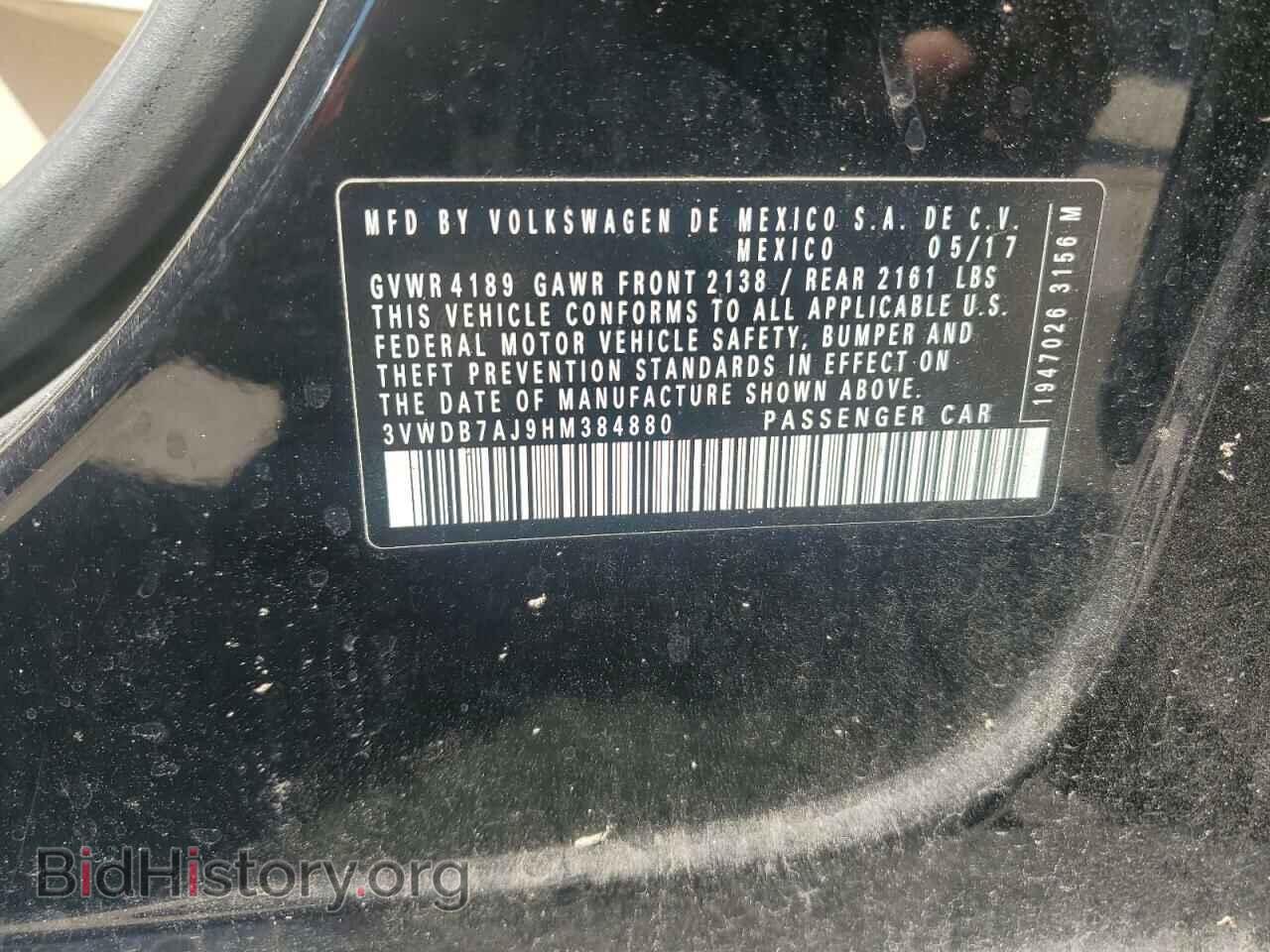 2017 VOLKSWAGEN JETTA - VIN: 3VWDB7AJ9HM384880 - Фото 12
