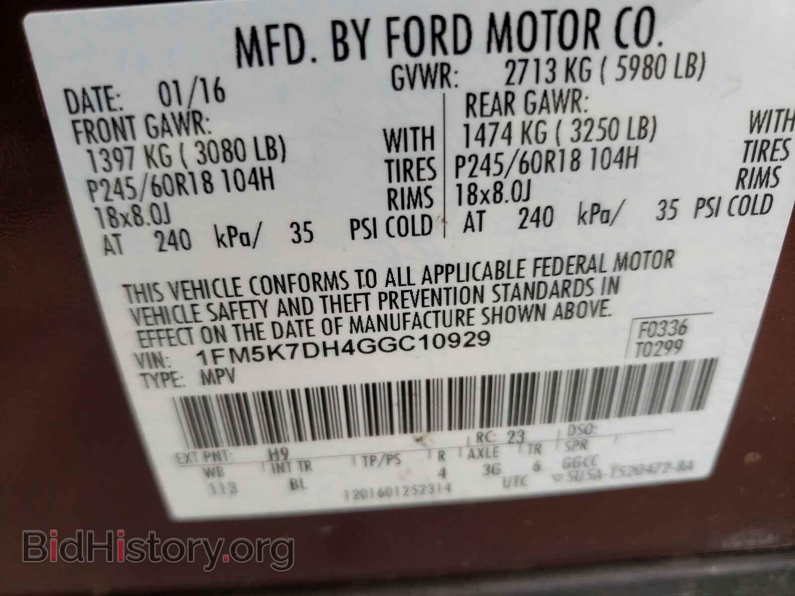 2016 FORD EXPLORER - VIN: 1FM5K7DH4GGC10929 - Фото 10