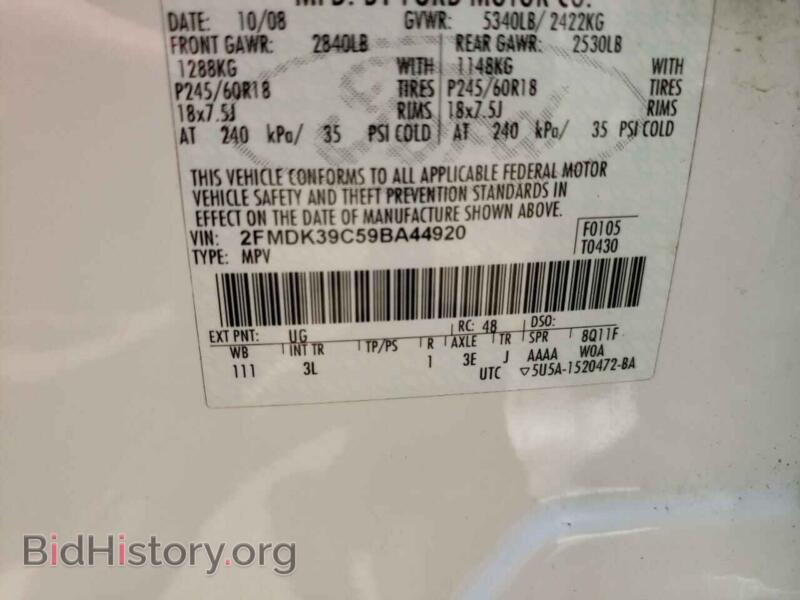 2009 Ford EDGE (VIN 2FMDK39C59BA44920) — photo 10 of 10