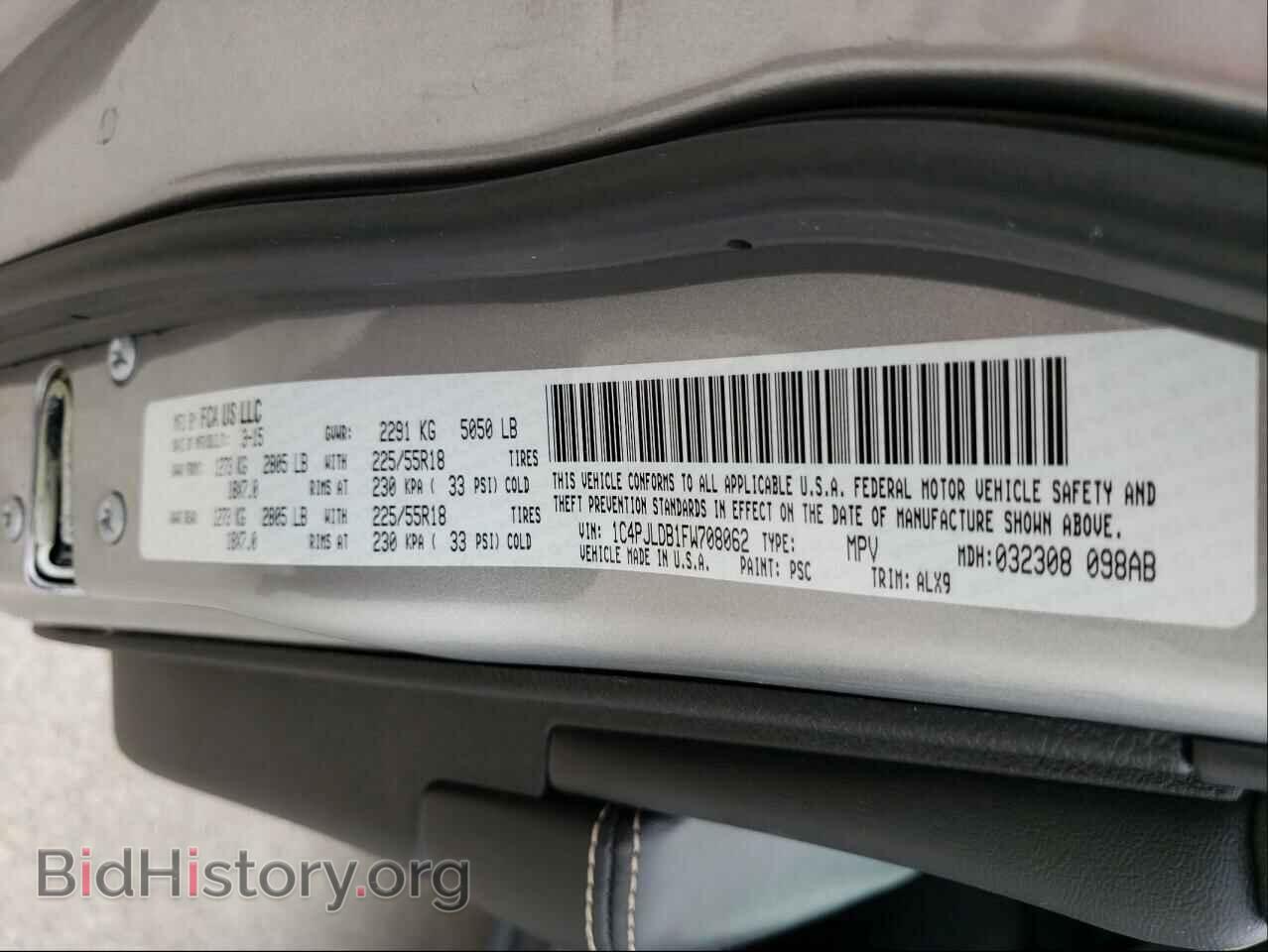 2015 JEEP CHEROKEE - VIN: 1C4PJLDB1FW708062 - Фото 10