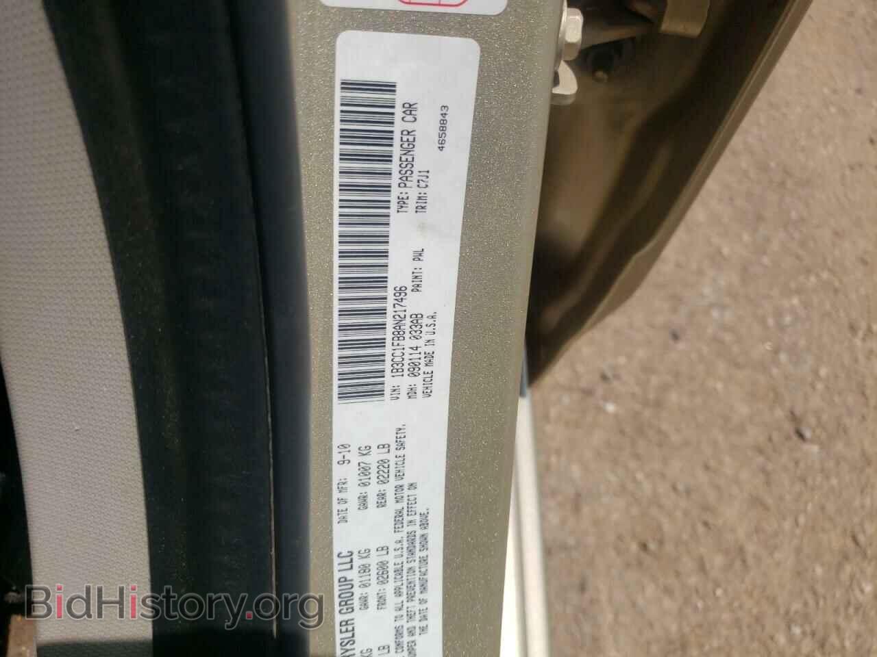 2010 DODGE AVENGER - VIN: 1B3CC1FB8AN217496 - Photo 10