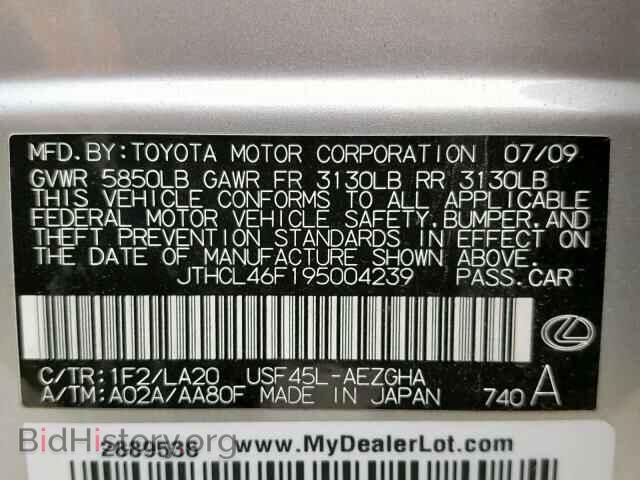 2009 LEXUS LS460 - VIN: JTHCL46F195004239 - Фото 10