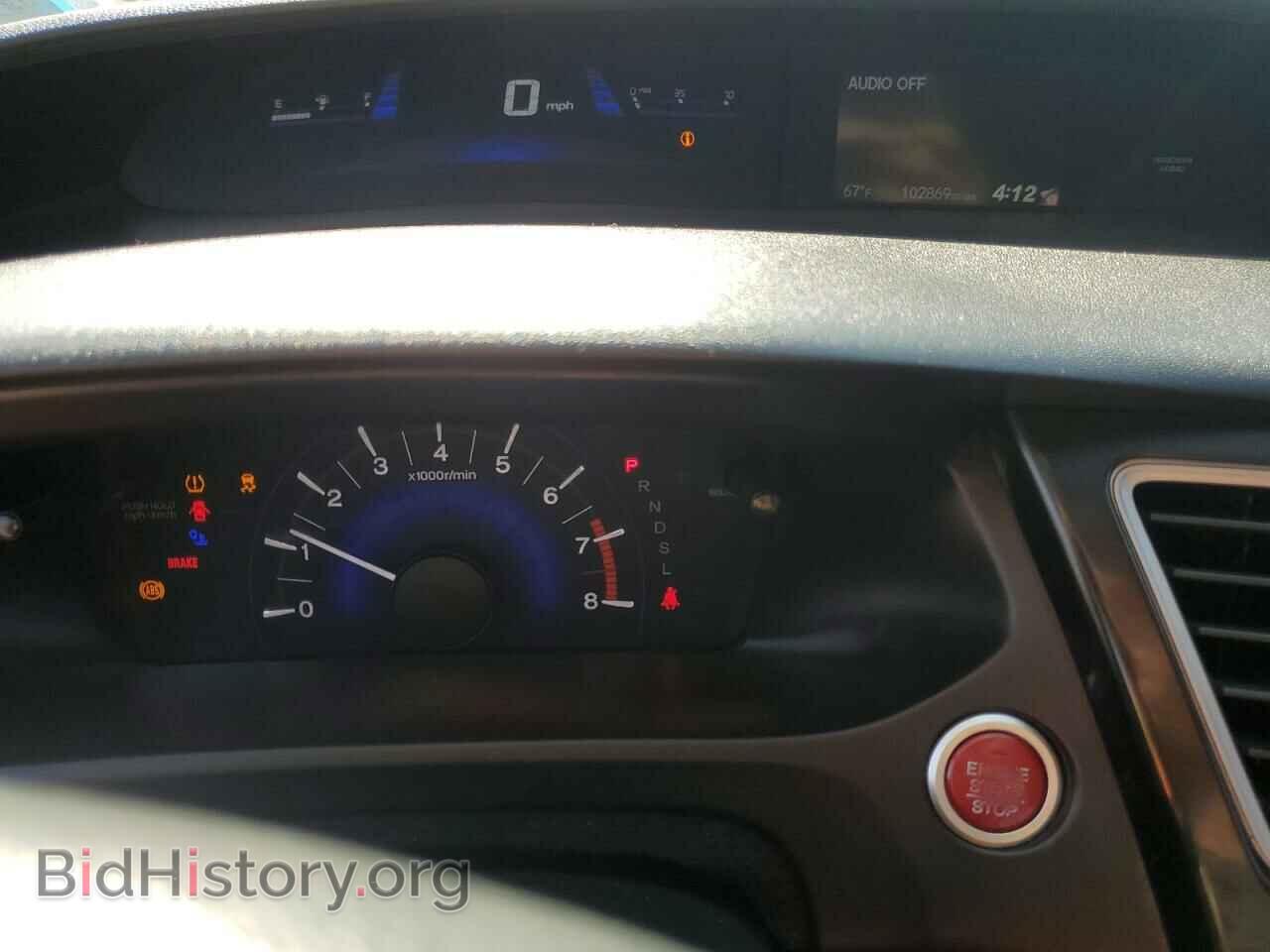 2014 HONDA CIVIC - VIN: 19XFB2F90EE241884 - Photo 9