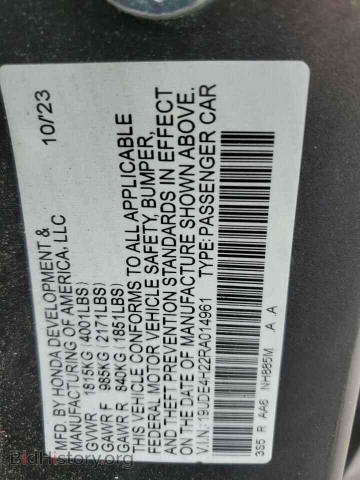 2024 ACURA INTEGRA - VIN: 19UDE4H22RA014961 - Фото 14