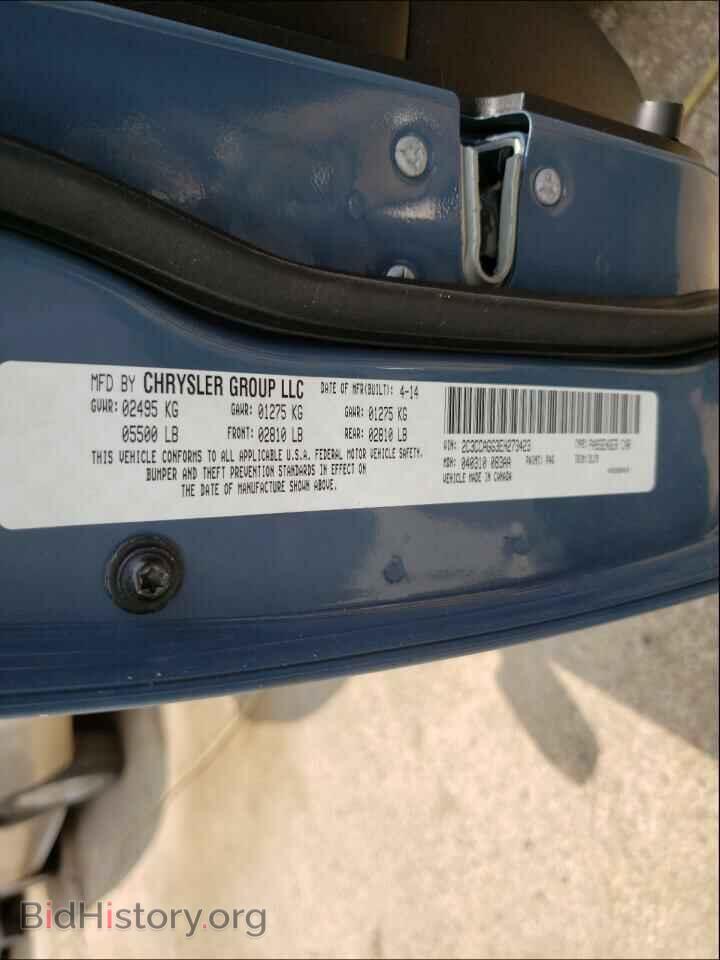 2014 CHRYSLER 300 - VIN: 2C3CCAGG3EH273423 - Фото 10